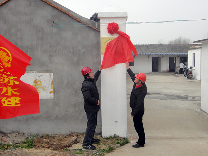 夏國春總經(jīng)理為項目部揭牌