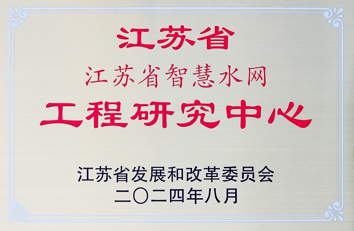 1732869144357866.jpg 2-700.jpg